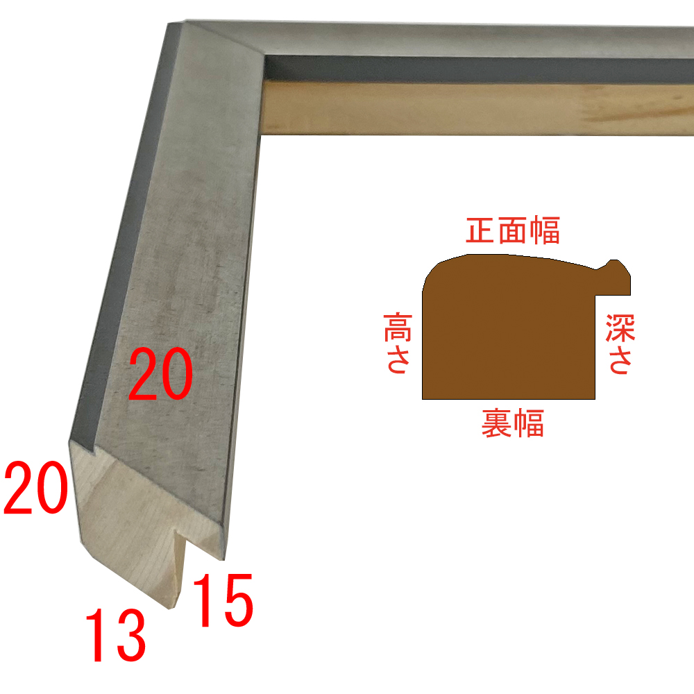 詳細画像3 B-264970