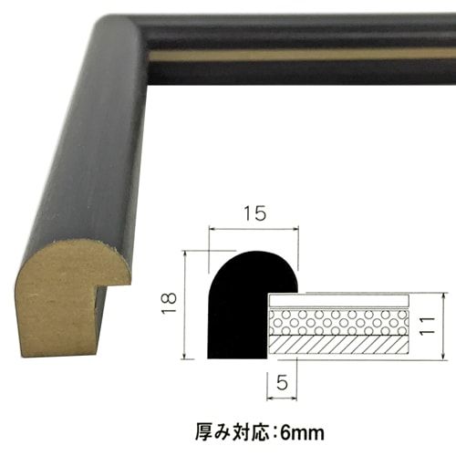 詳細画像10 浮世絵3枚続き用 BH-W03F
