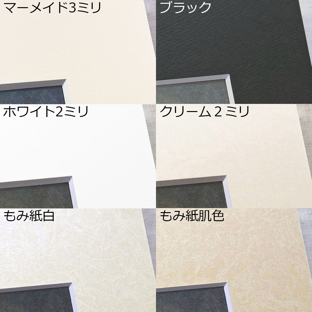 浮世絵3枚続き用 BH-W03F 定番のかまぼこ型、浮世絵をシンプルに