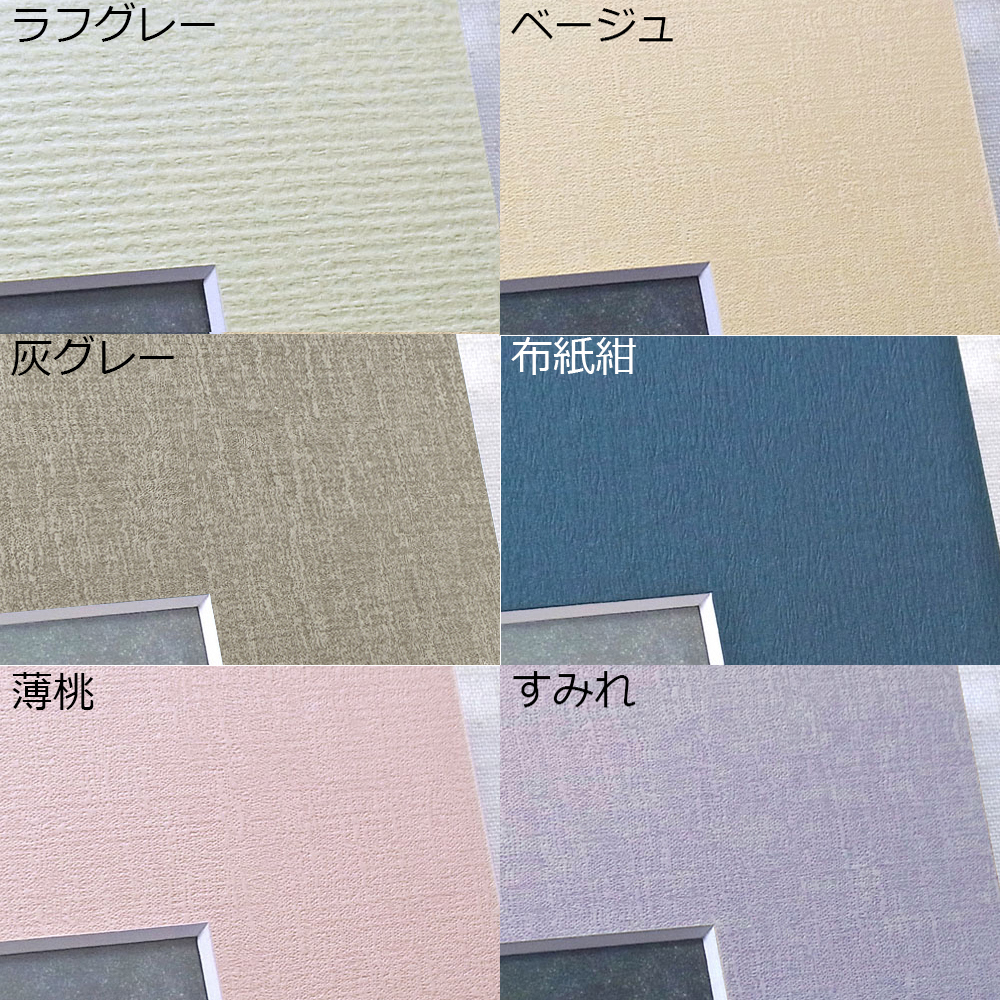 浮世絵3枚続き用 BH-W03F 定番のかまぼこ型、浮世絵をシンプルに