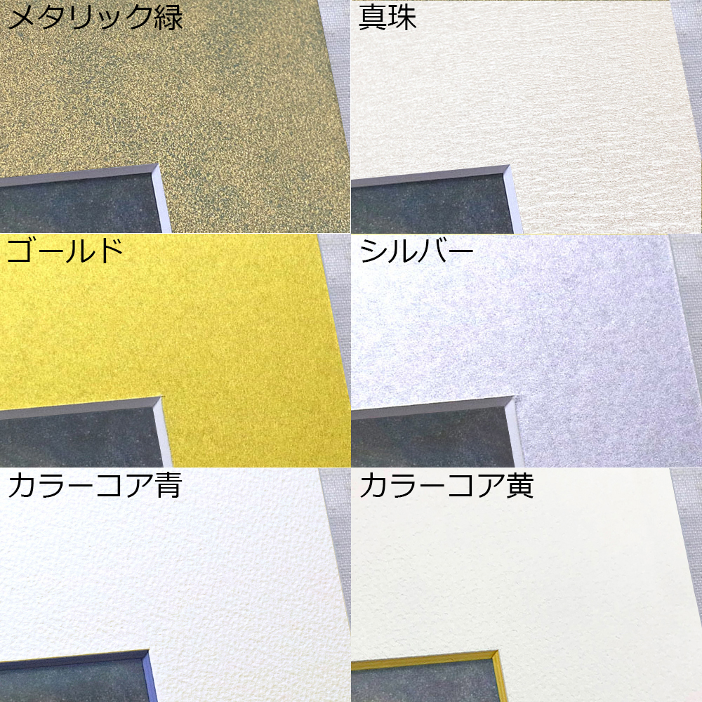 浮世絵3枚続き用 BH-W03F 定番のかまぼこ型、浮世絵をシンプルに