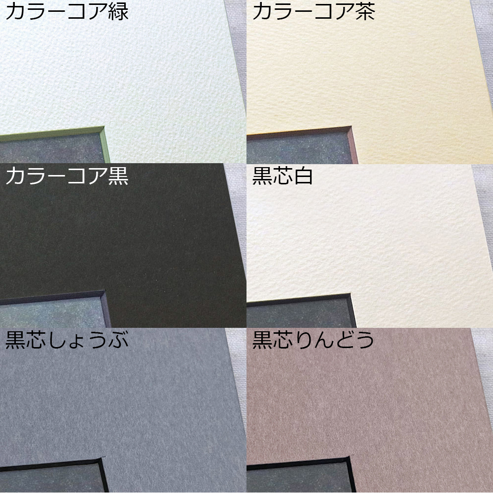 浮世絵3枚続き用 BH-W03F 定番のかまぼこ型、浮世絵をシンプルに