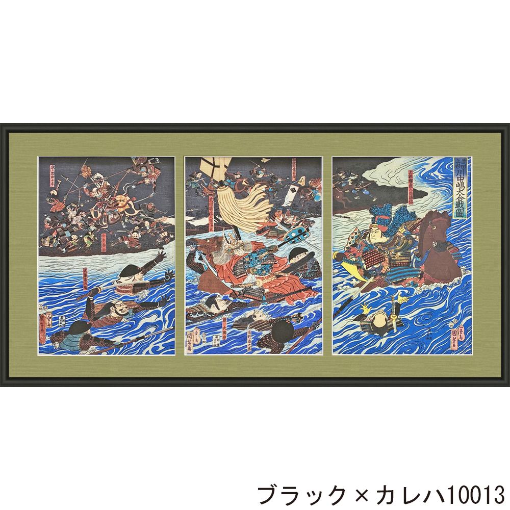 詳細画像6 浮世絵3枚続き用 BH-W03F