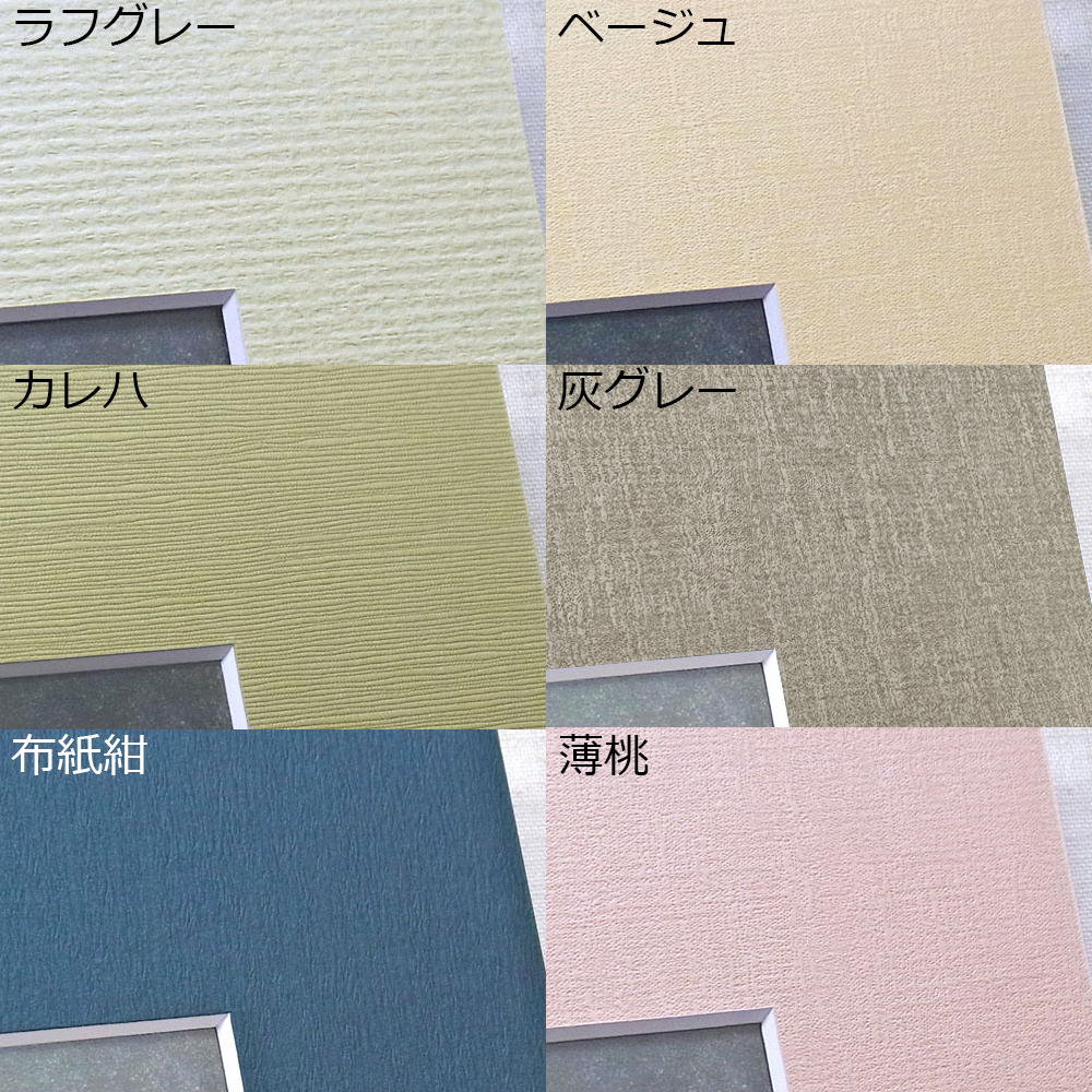 浮世絵3枚続き用 BH-18F 既製の額縁で安価にご用意、3枚続きの浮世絵専用額