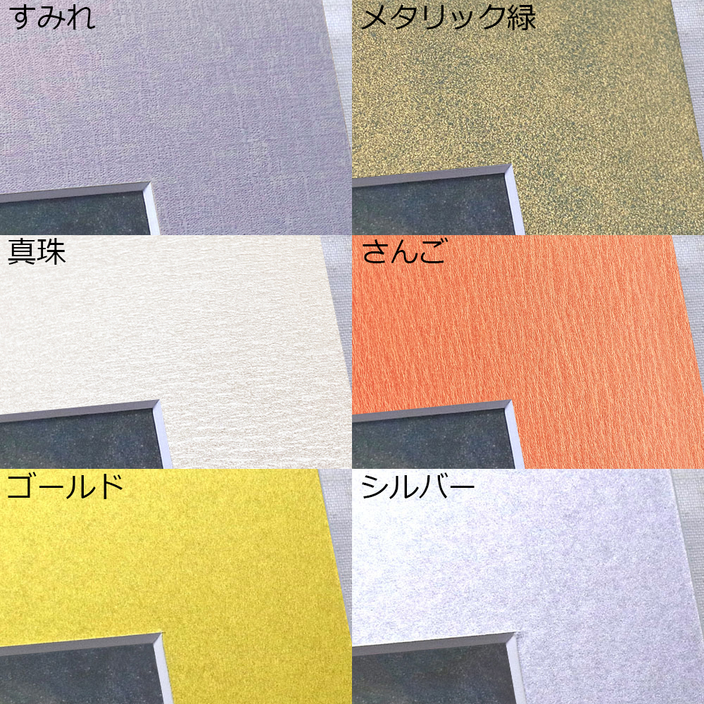 詳細画像13 浮世絵3枚続き用 BH-18F