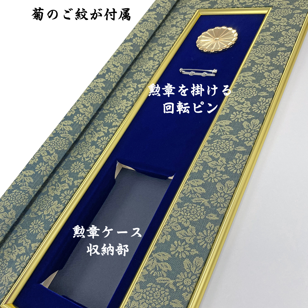 詳細画像5 叙勲額 GT9390