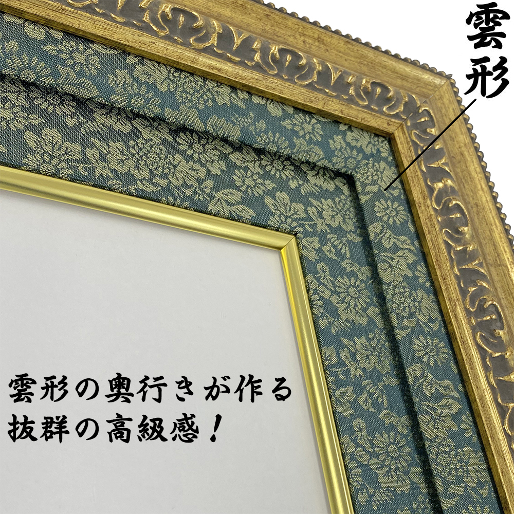 詳細画像7 叙勲額 GT9390