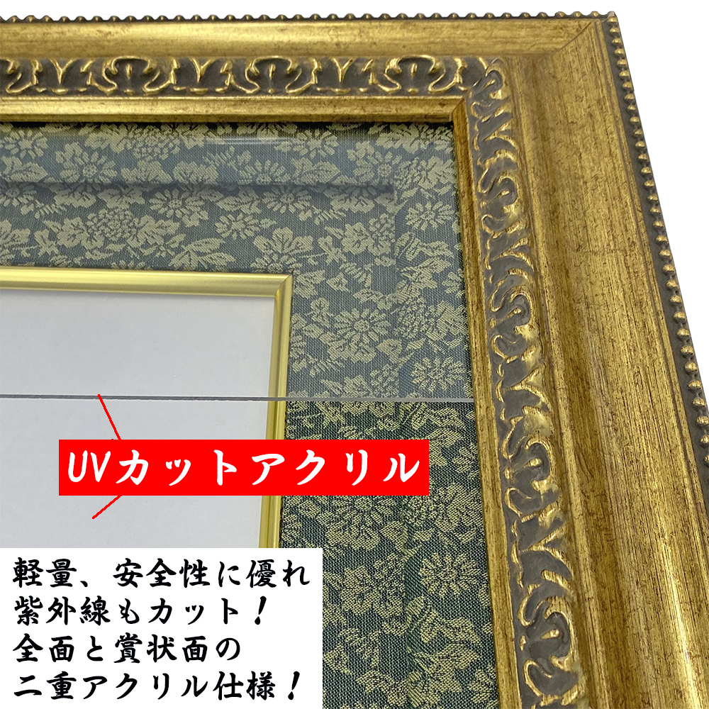 詳細画像8 叙勲額 GT9390