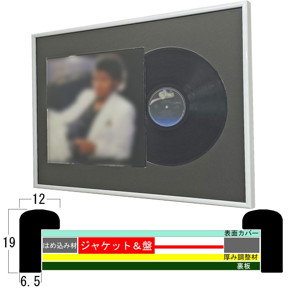 詳細画像2 LPジャケット専用額 BH-15F