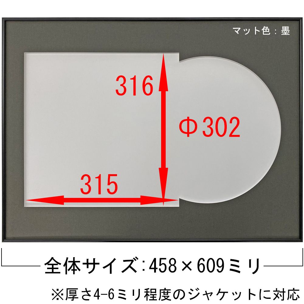 詳細画像7 LPジャケット専用額 BH-03J
