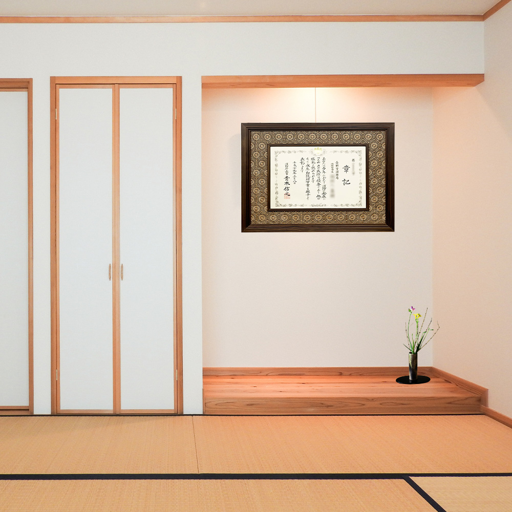 詳細画像10 神代賞状額 八重菊