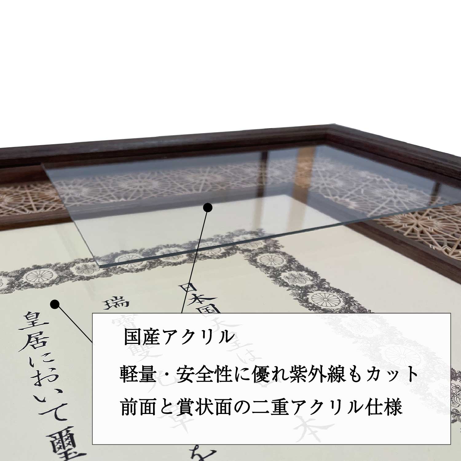 詳細画像8 神代賞状額 八重菊