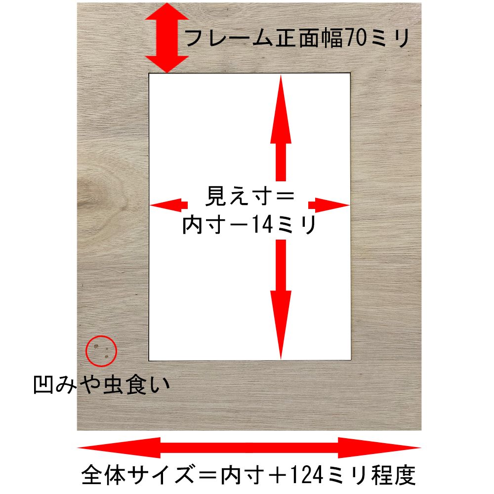 詳細画像3 ペイント用フレーム 70