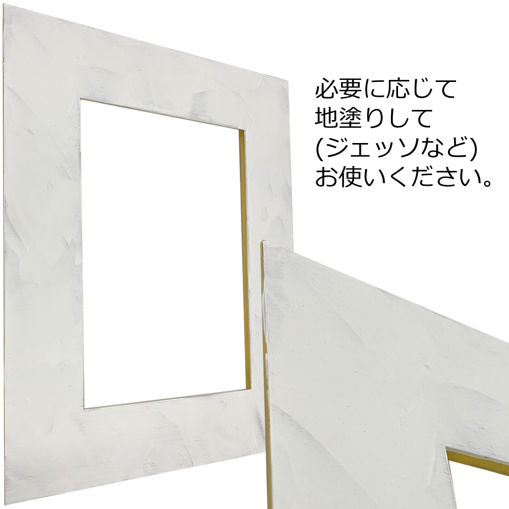 詳細画像5 ペイント用フレーム 70
