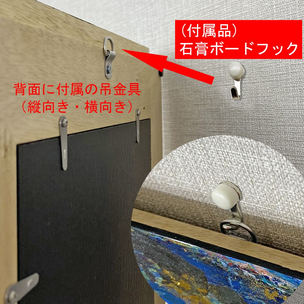 詳細画像7 ペイント用フレーム 70