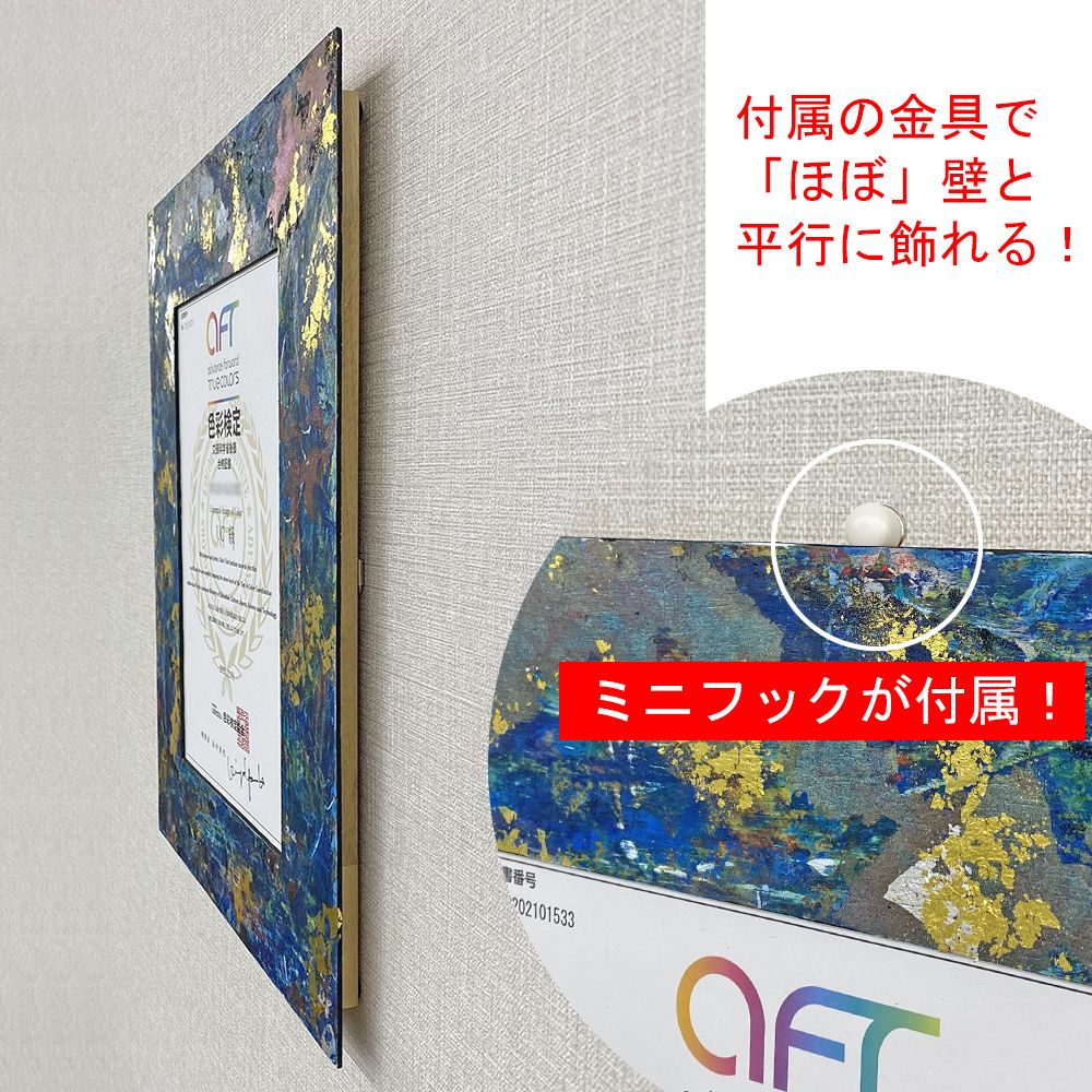 詳細画像8 ペイント用フレーム 70