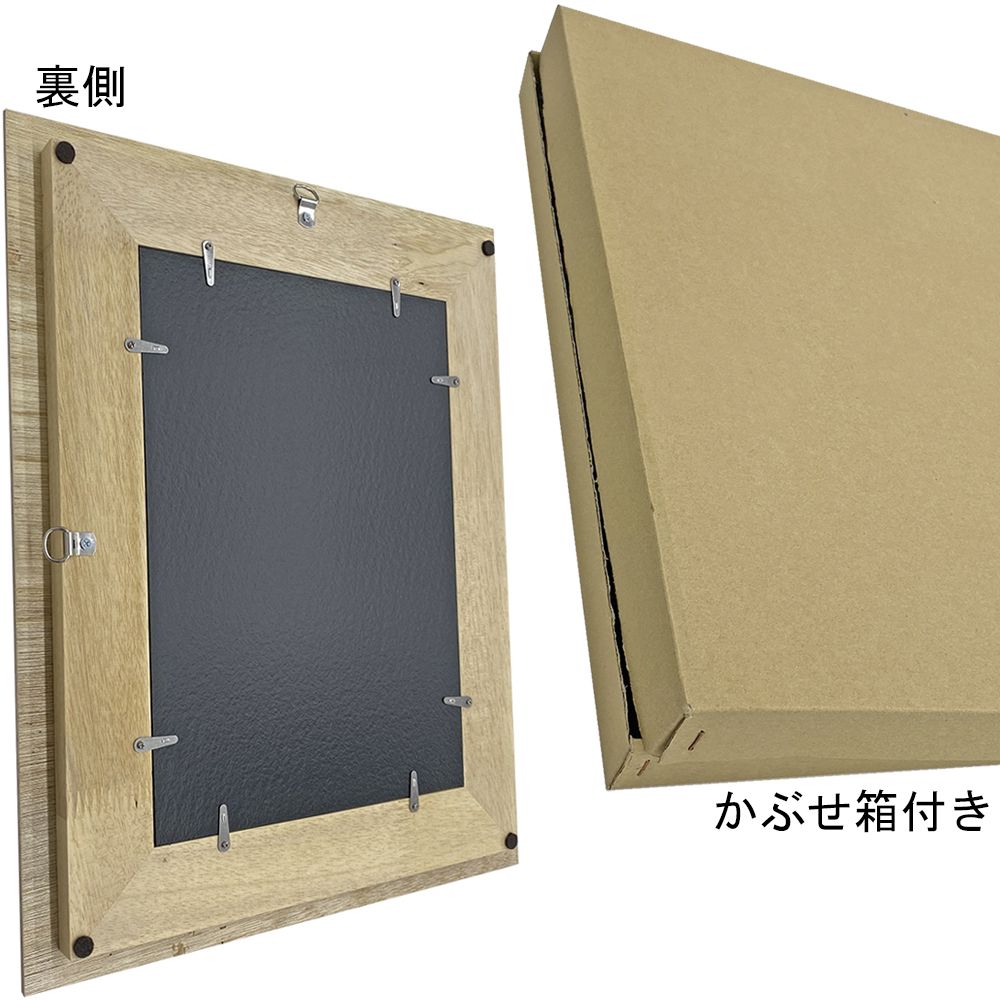 詳細画像9 ペイント用フレーム 70