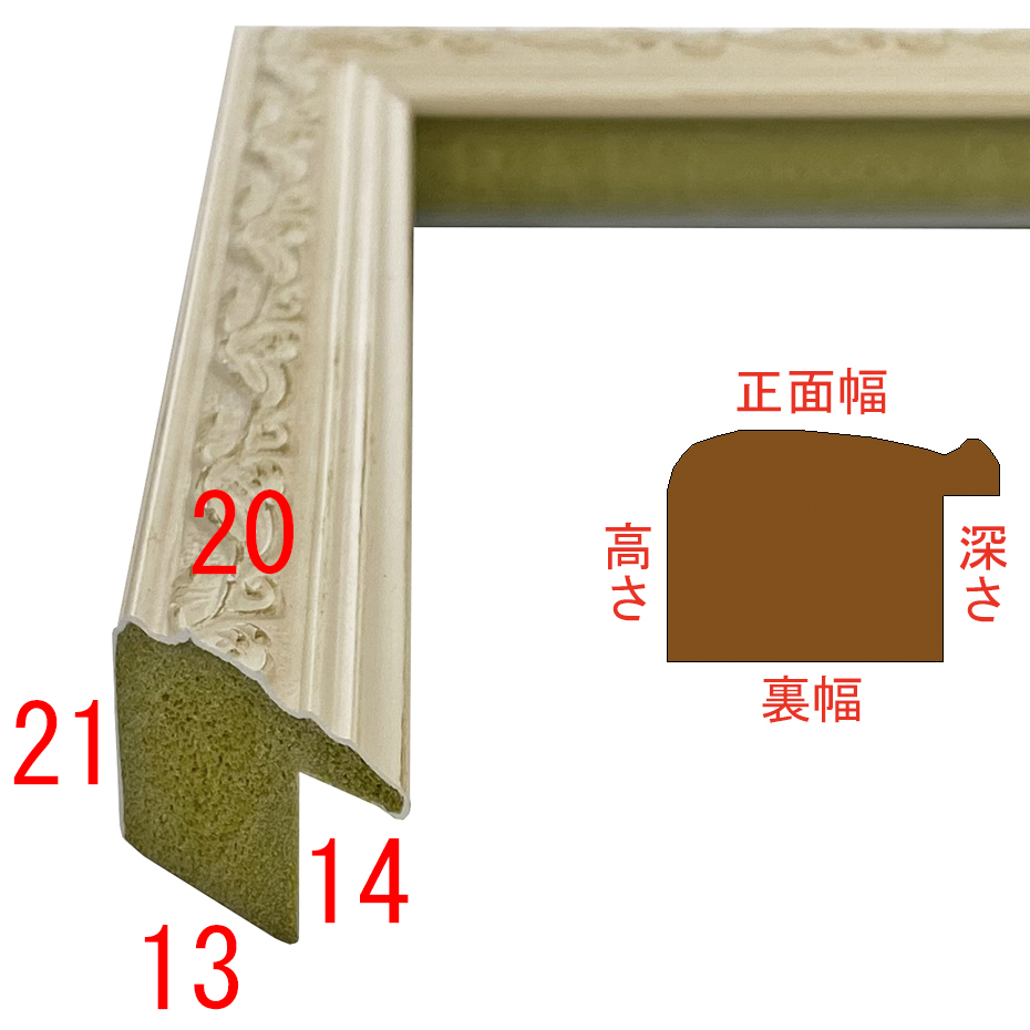 詳細画像3 SF200ホワイト