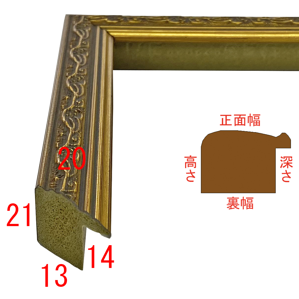 詳細画像3 SF200金箔