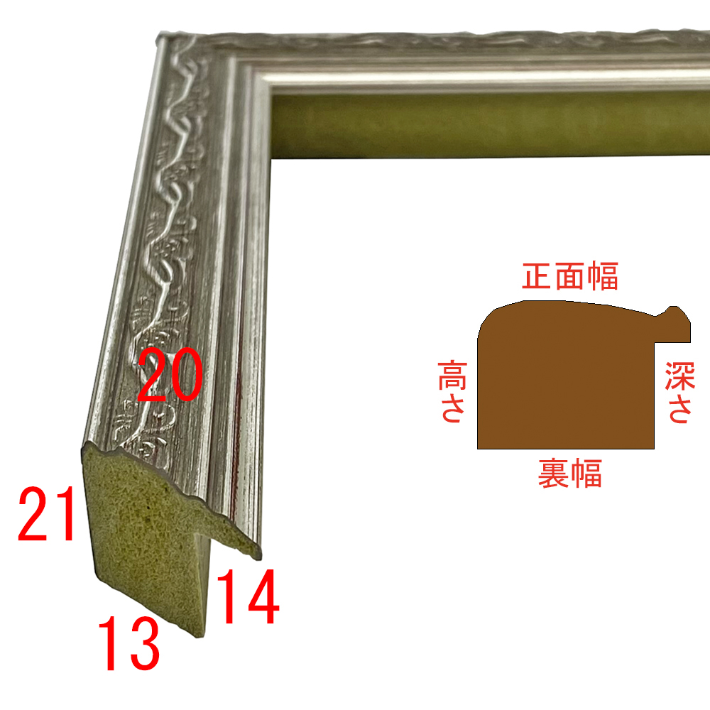 詳細画像3 SF200銀箔
