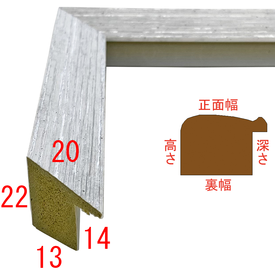 詳細画像3 SF201ホワイト