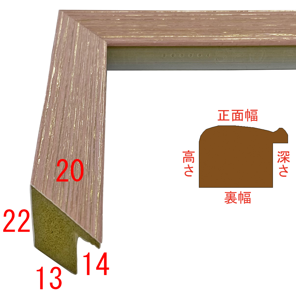 詳細画像3 SF201ピンク