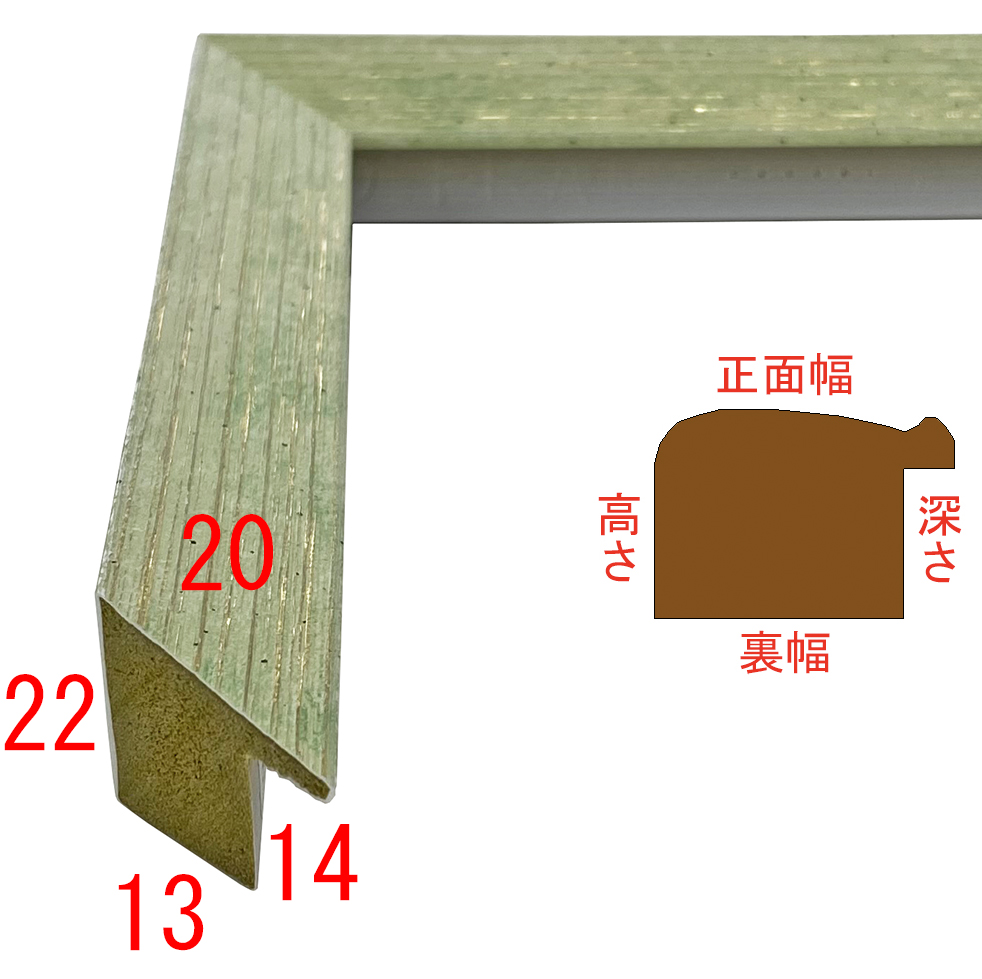 詳細画像3 SF201グリーン