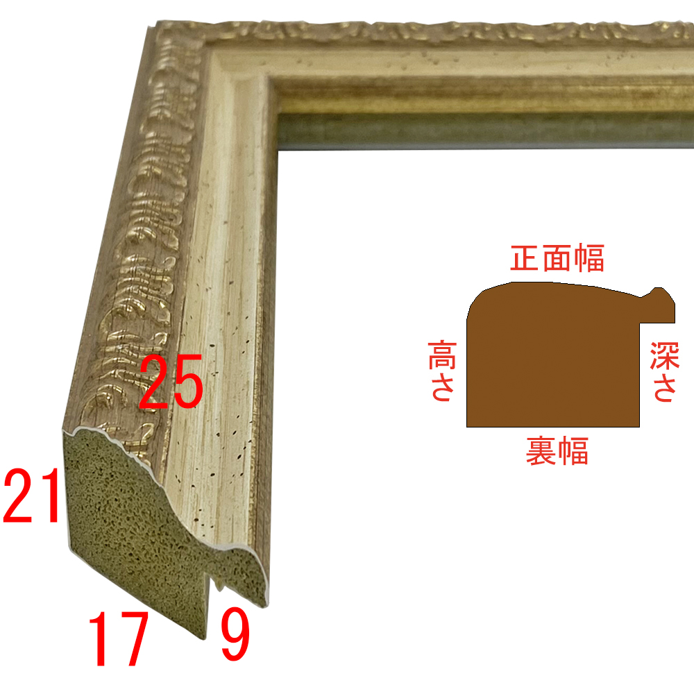 詳細画像3 SF240クリーム