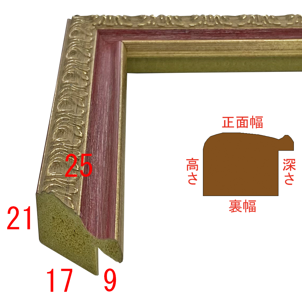 詳細画像3 SF240レッド