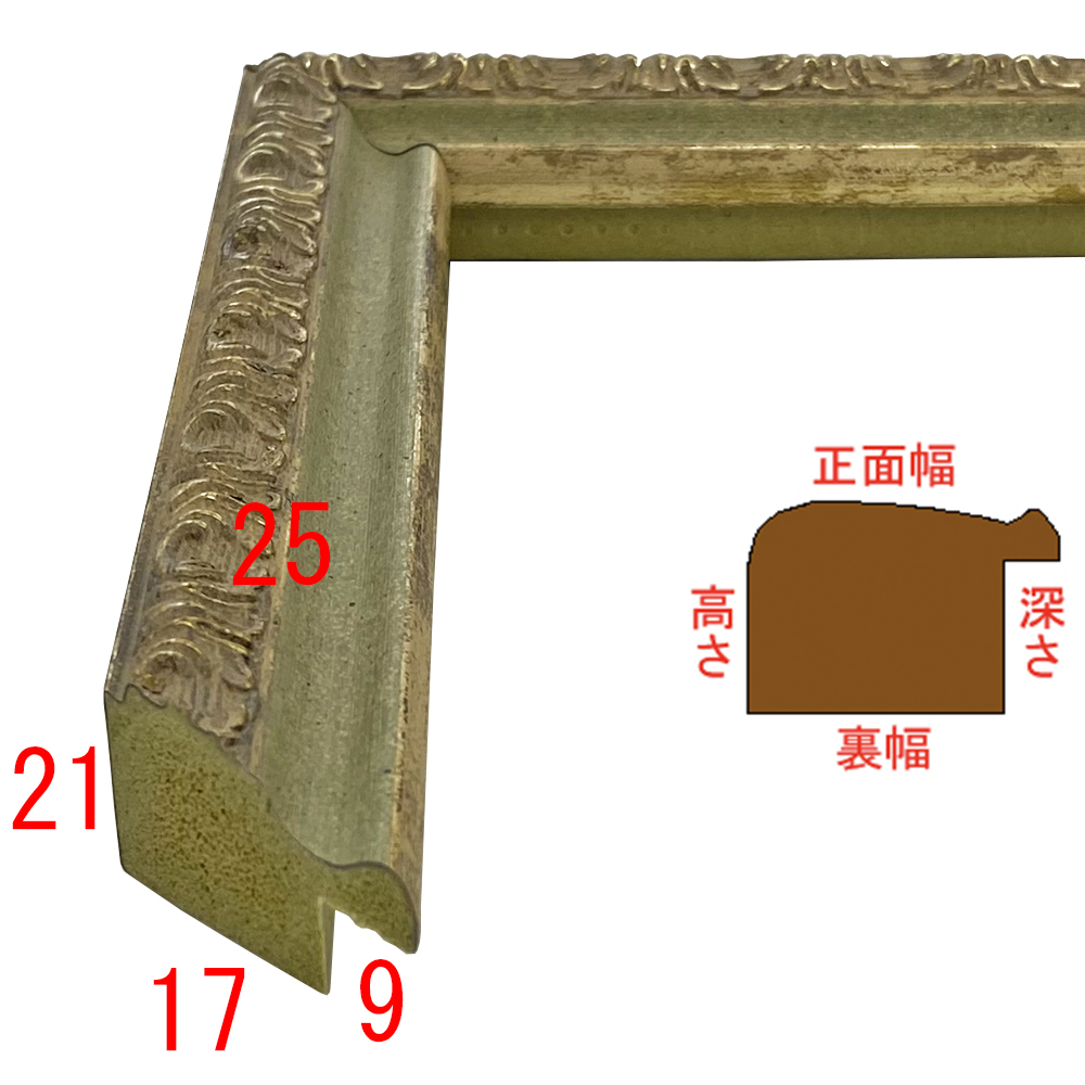 詳細画像3 SF240ライトグリーン