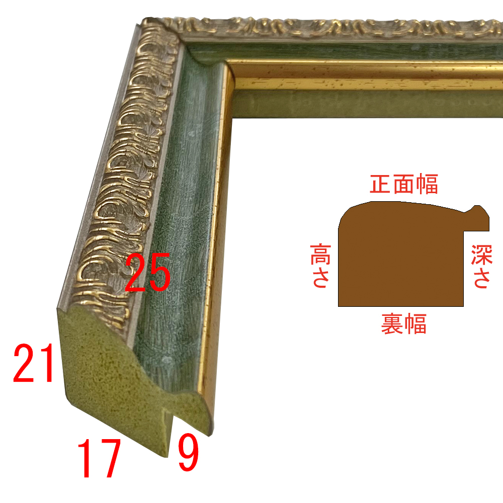 詳細画像3 SF240グリーン