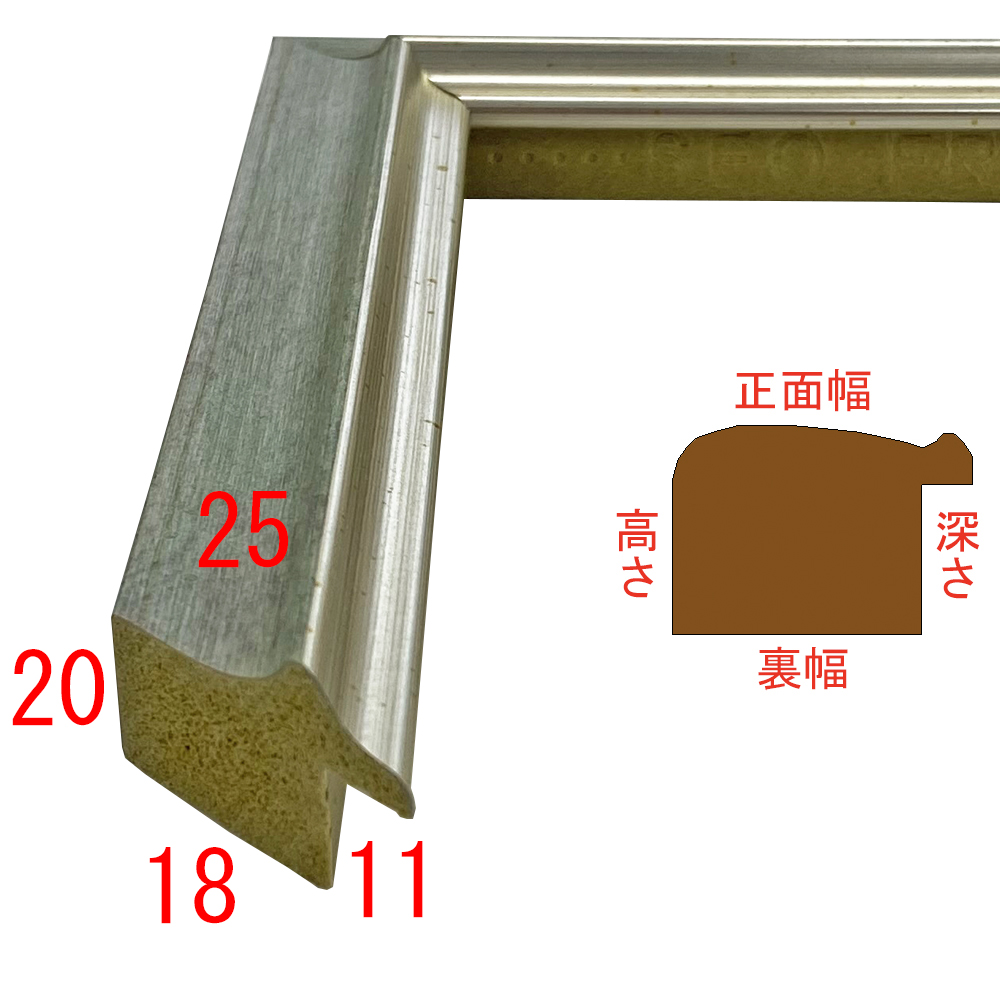 詳細画像3 SF250ミント