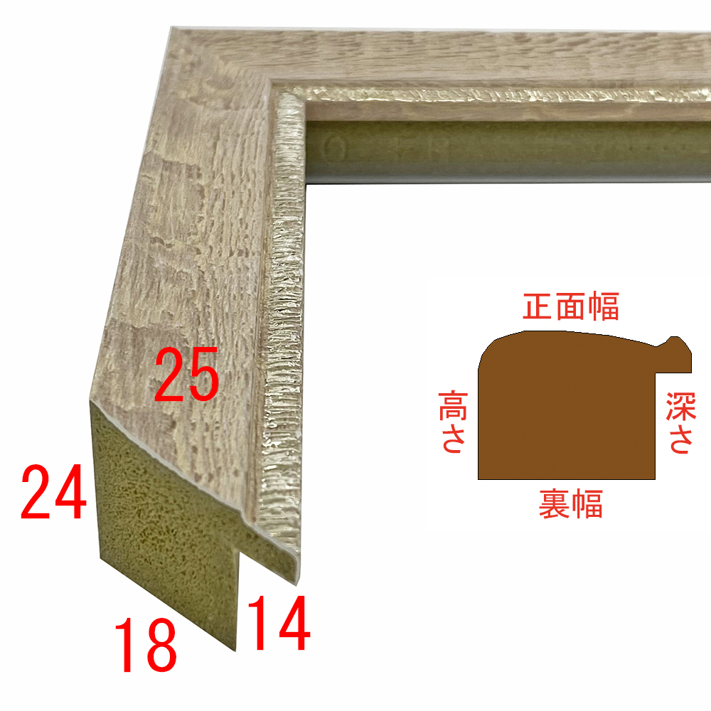 詳細画像3 SF251アイボリー