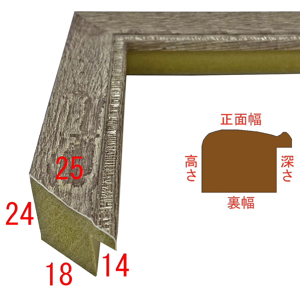 詳細画像3 SF251ブラウン