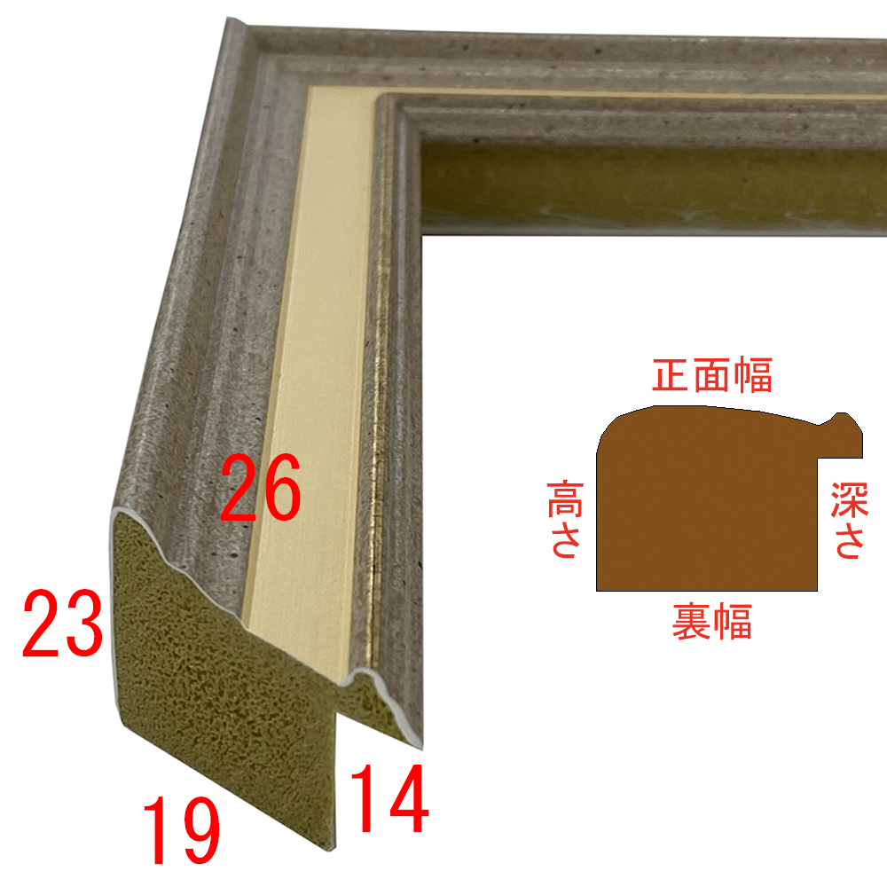 詳細画像3 SF260アイボリー
