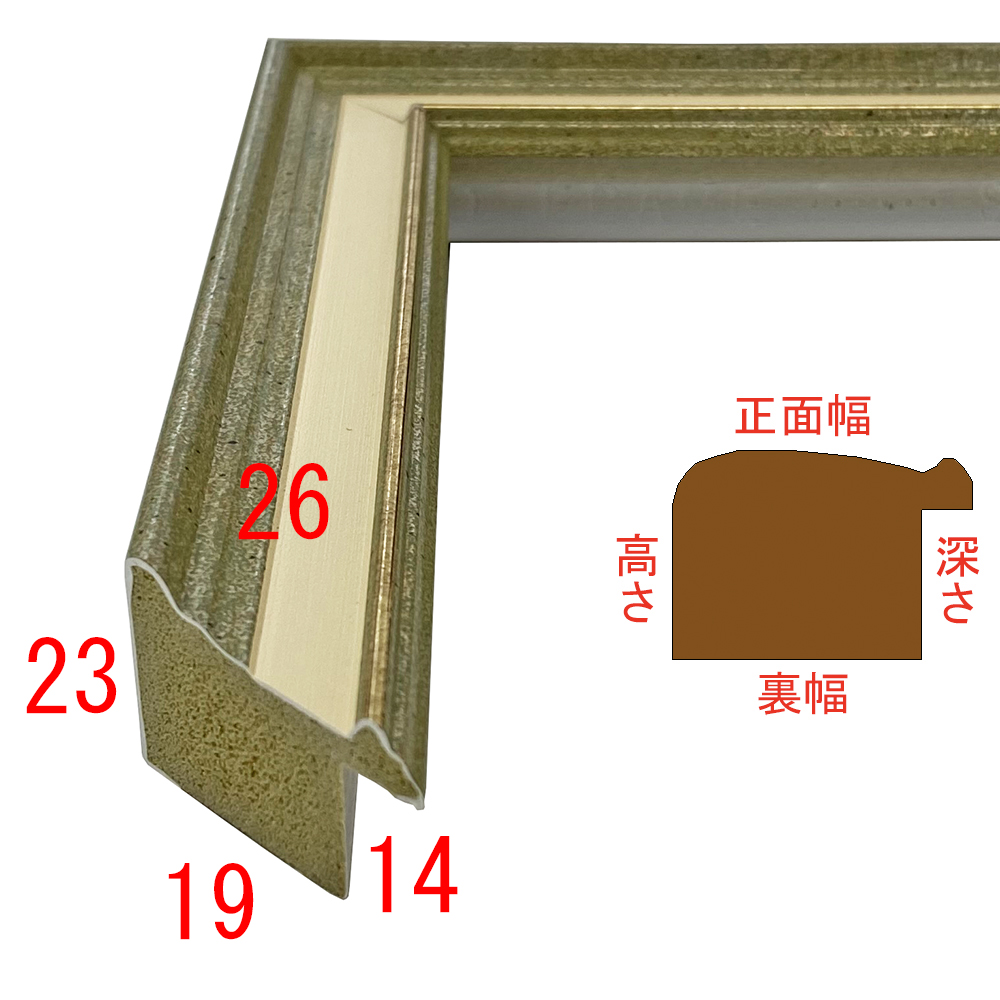 詳細画像3 SF260パールグリーン