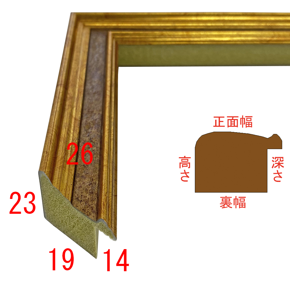 詳細画像3 SF260金箔