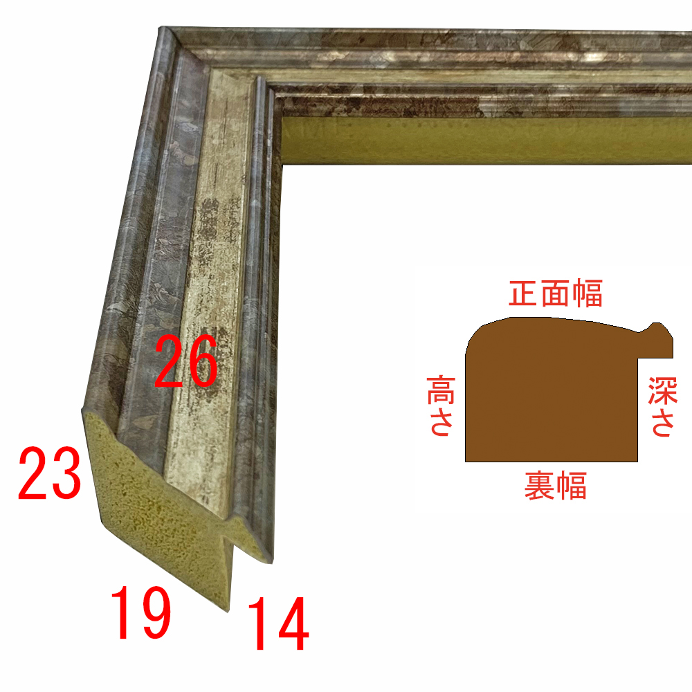 詳細画像3 SF260銀箔