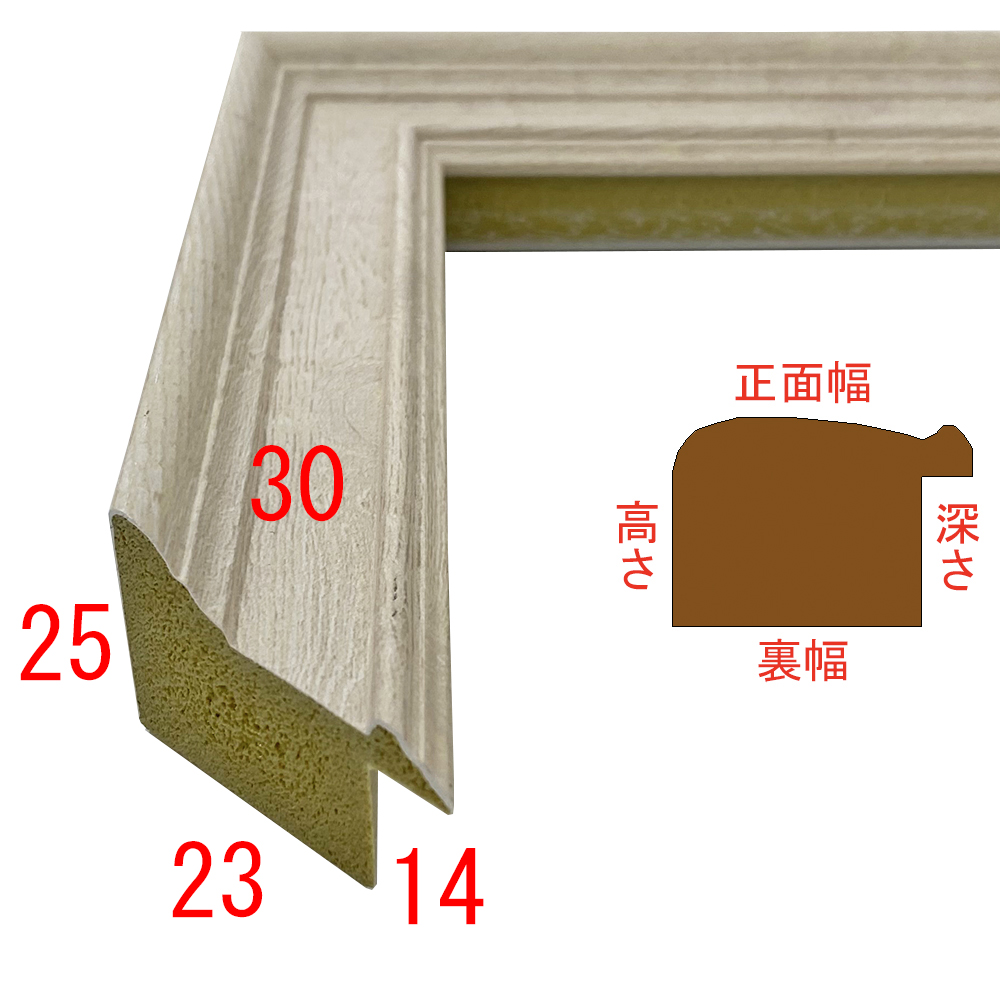 詳細画像3 SF301アイボリー