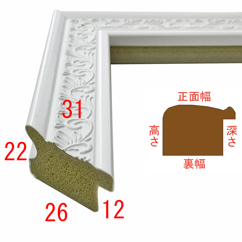 詳細画像3 SF320ホワイト