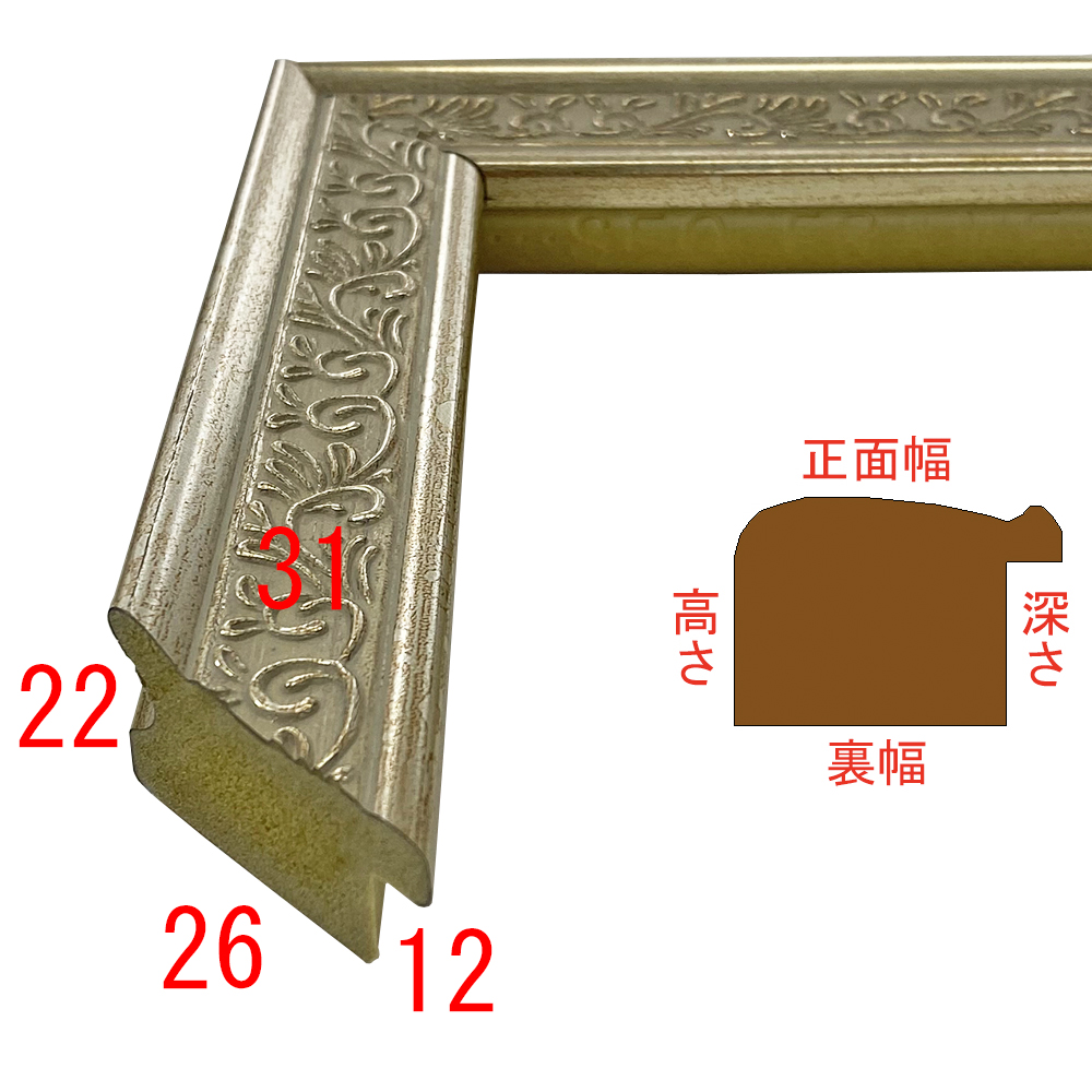 詳細画像3 SF320シャンパン
