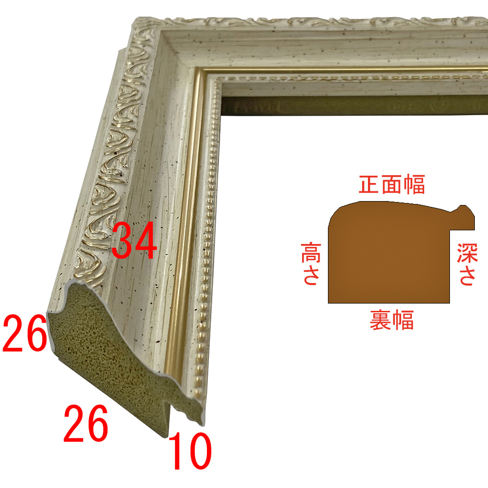 詳細画像3 SF330アイボリー面金
