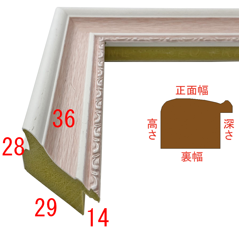 詳細画像3 SF350ピンク