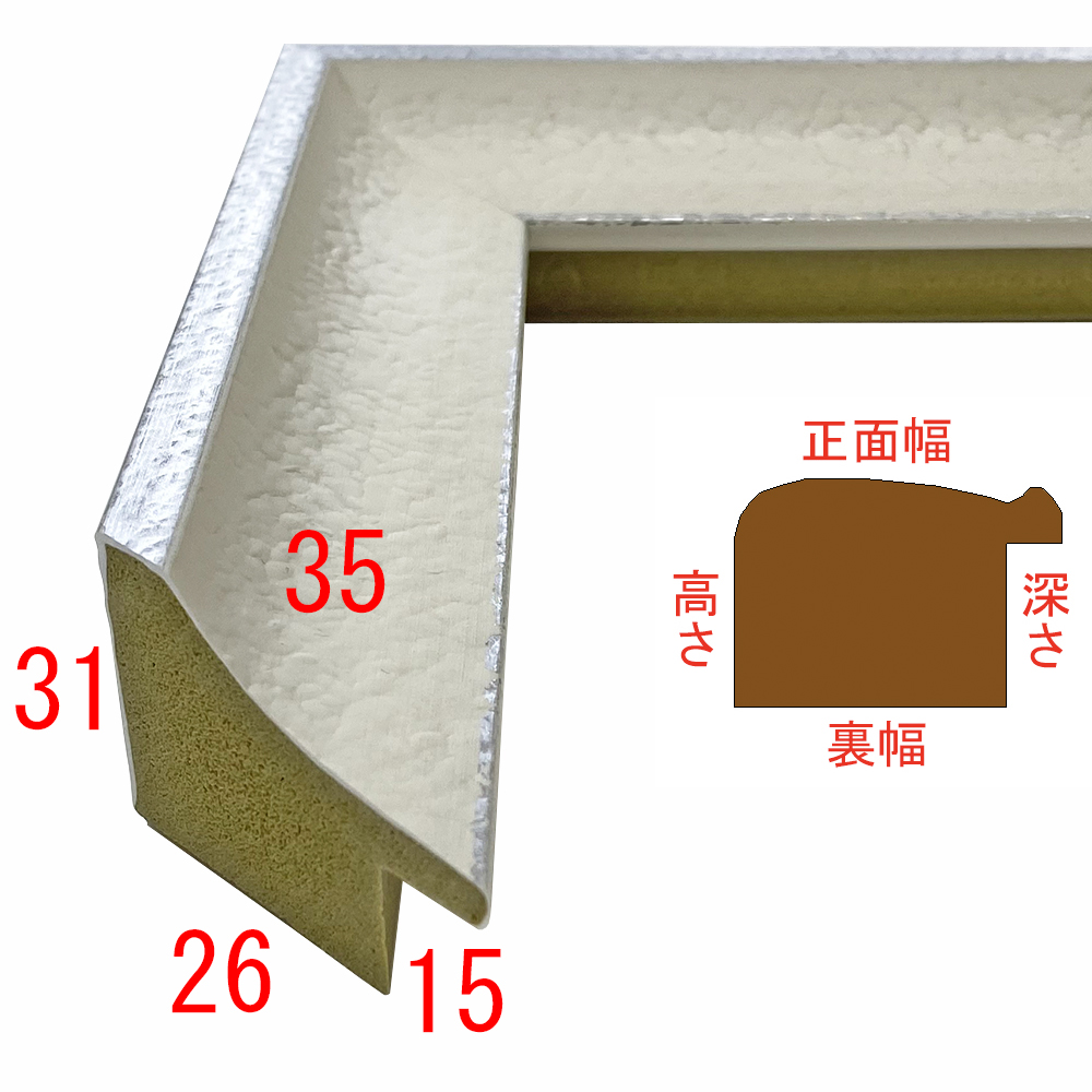 詳細画像3 SF360ホワイト