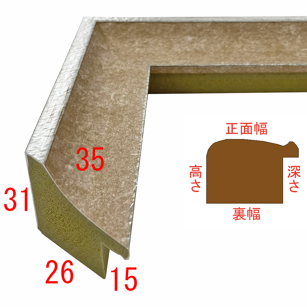 詳細画像3 SF360ブラウン