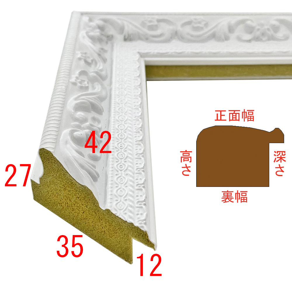 詳細画像3 SF410ホワイト