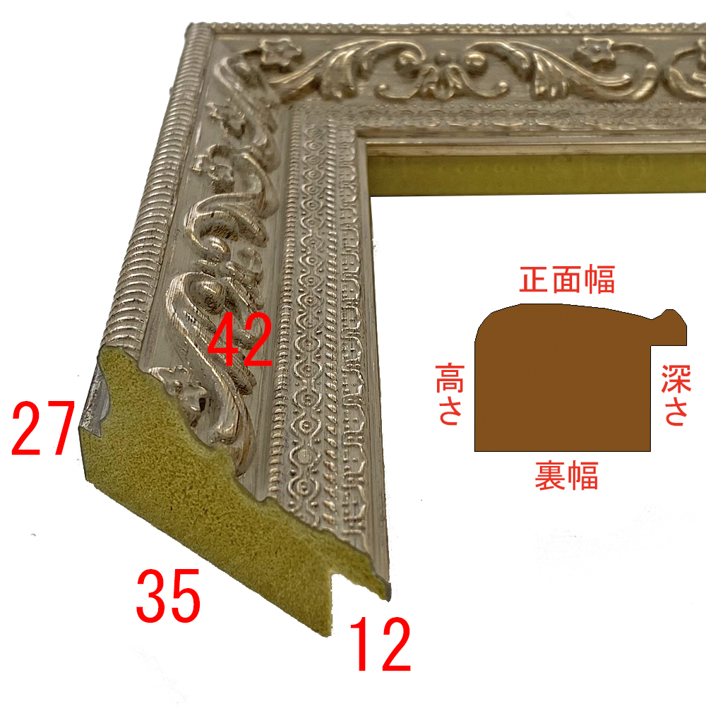 詳細画像3 SF410銀箔