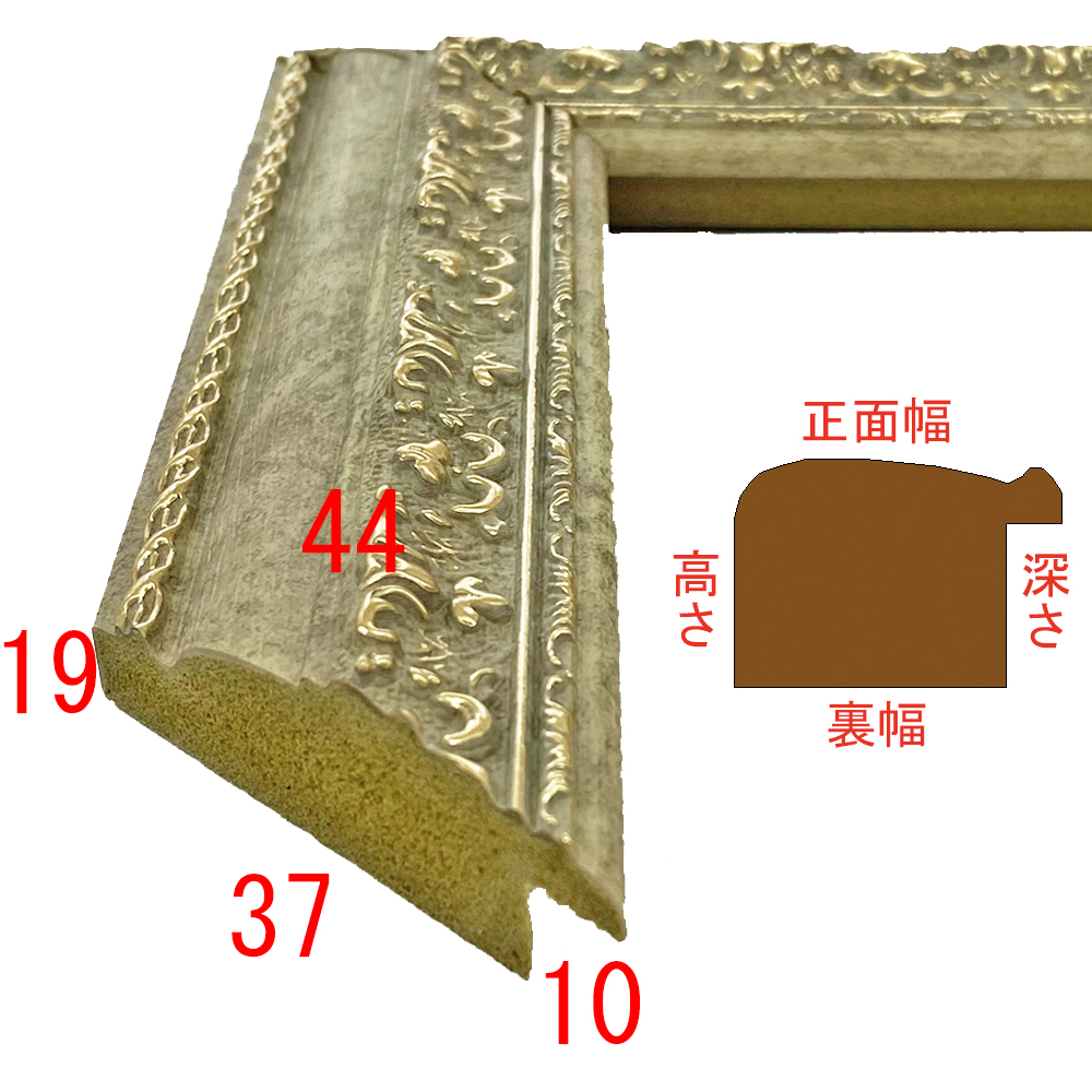 詳細画像3 SF440ピスタチオ