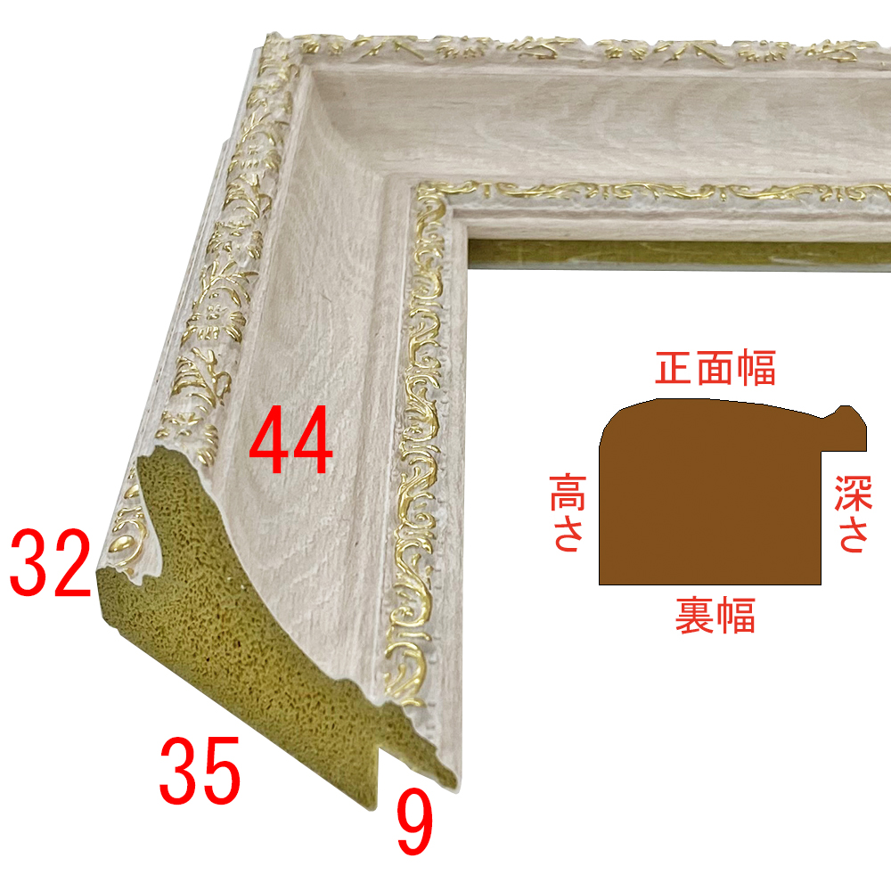 詳細画像3 SF450ホワイト