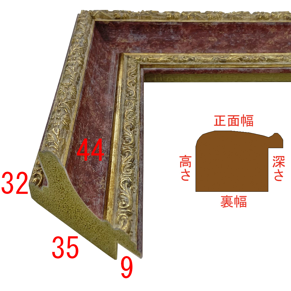 詳細画像3 SF450レッド